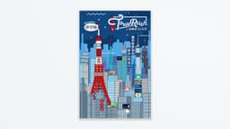 TOWERUSH のサムネイル