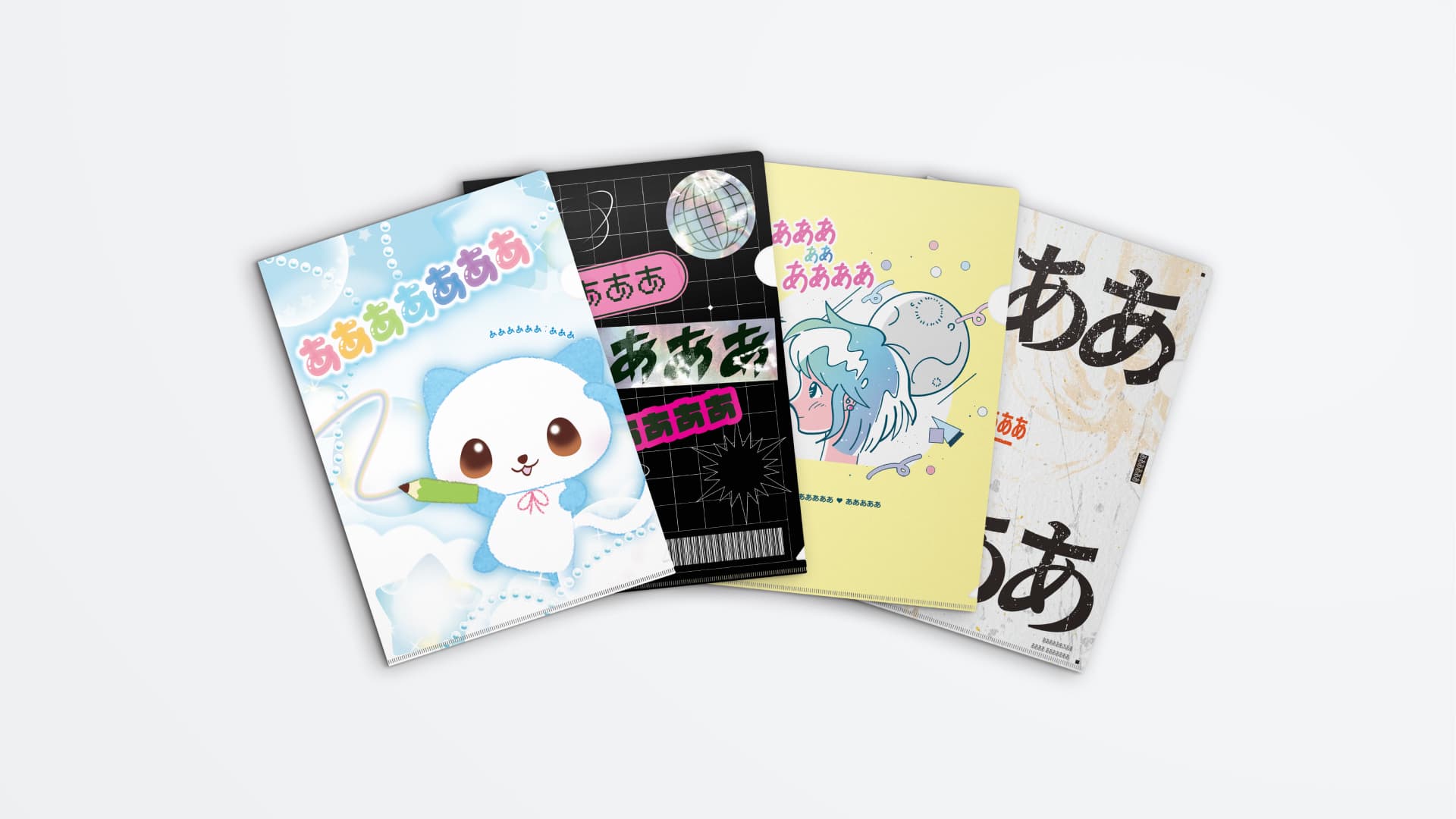 ああああああああ