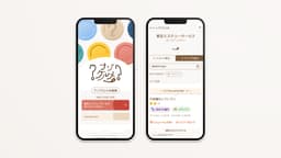 ナゾグルメ のサムネイル