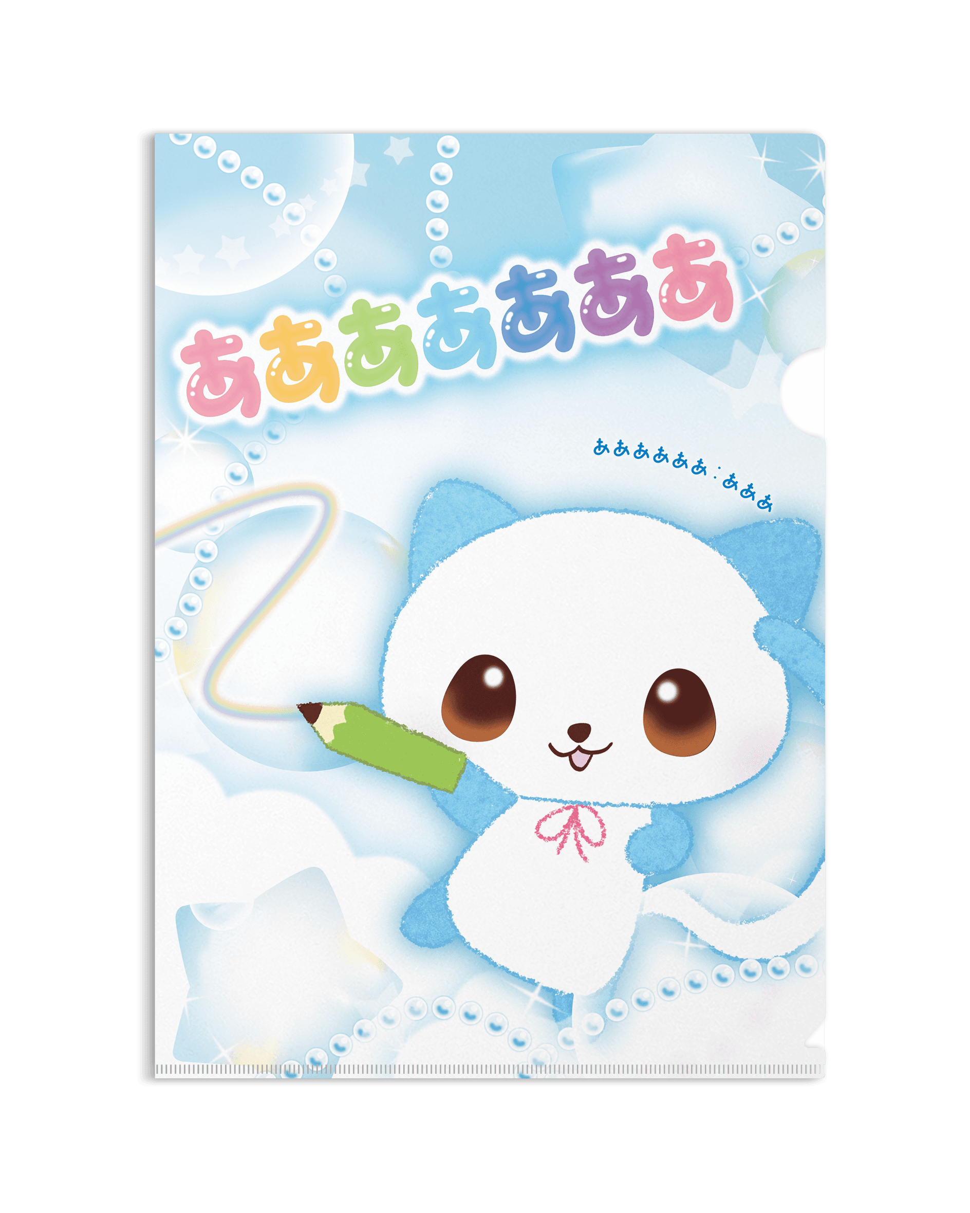ああああああああ | もちわっさん | ポートフォリオ