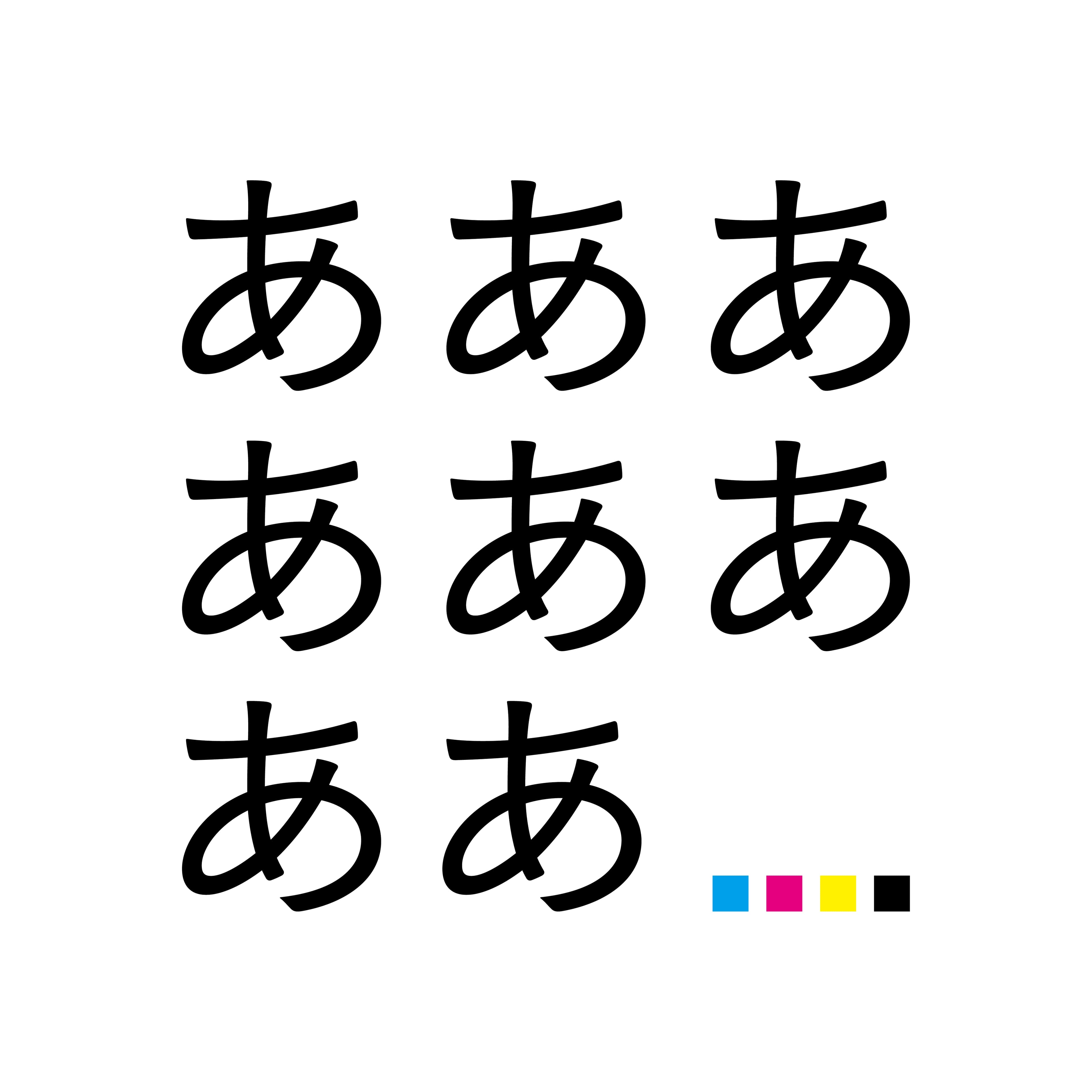 ああああああああロゴ